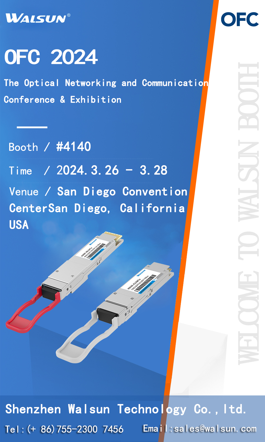 OFC展会_1710755253.jpg OFC展会.jpg